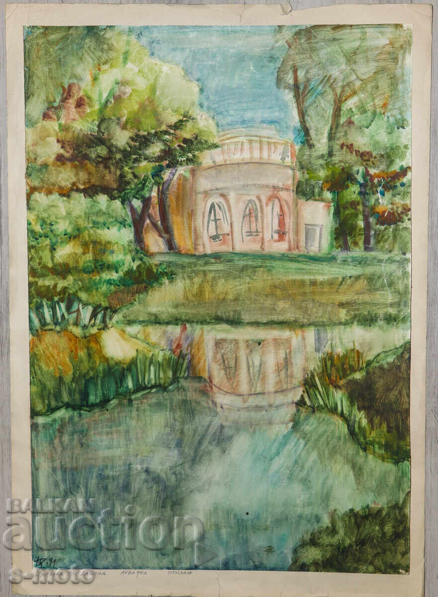 Πίνακας ακουαρέλας τοπίο της Τσβετάνκα Ντασίνα με τιμή € 120.00 | 234.70 BGN