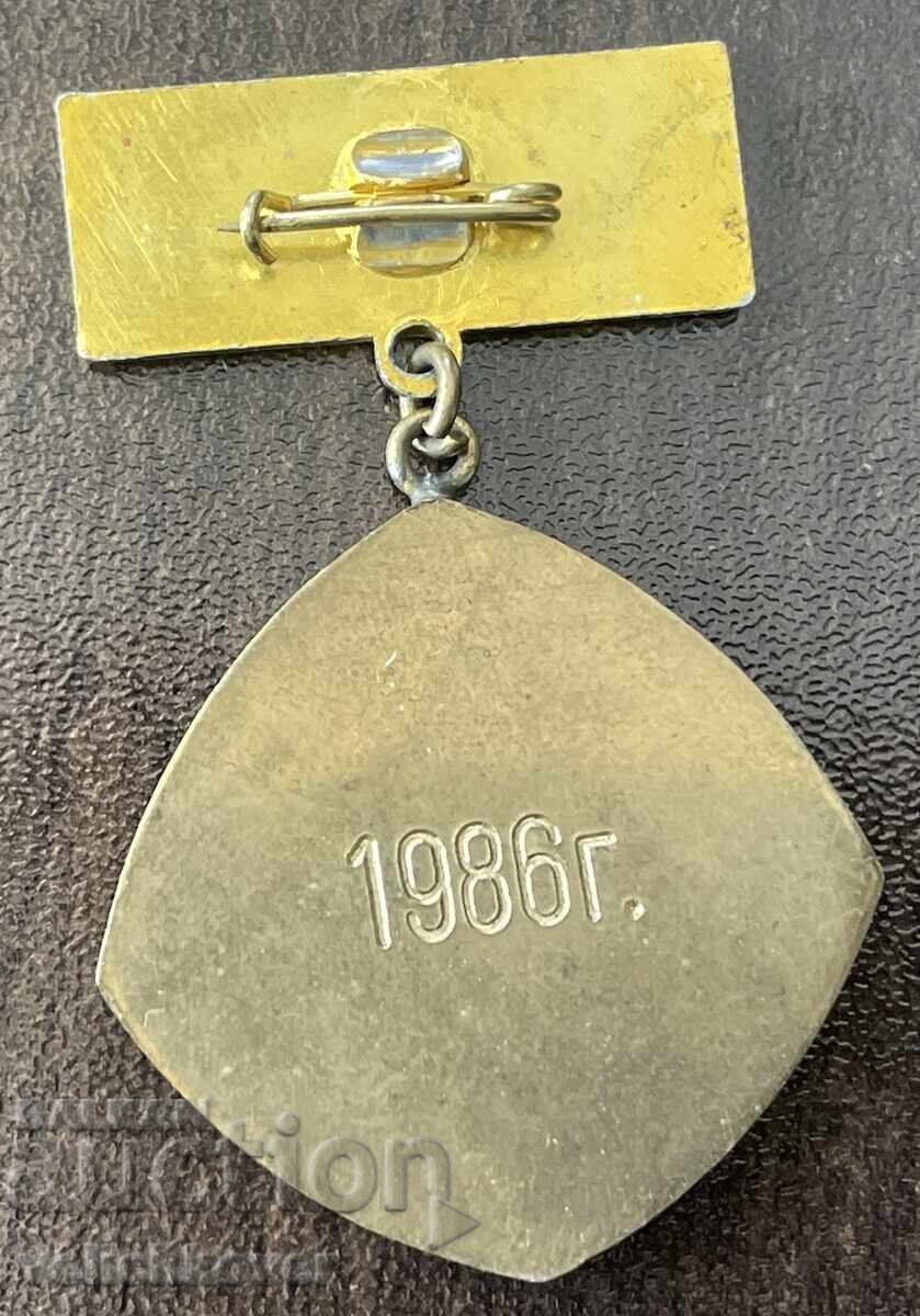 43326 Bŭlgariya medal 10g. Za aktivna komsomolska deĭnost 198 με τιμή € 5.00 | 9.78 BGN