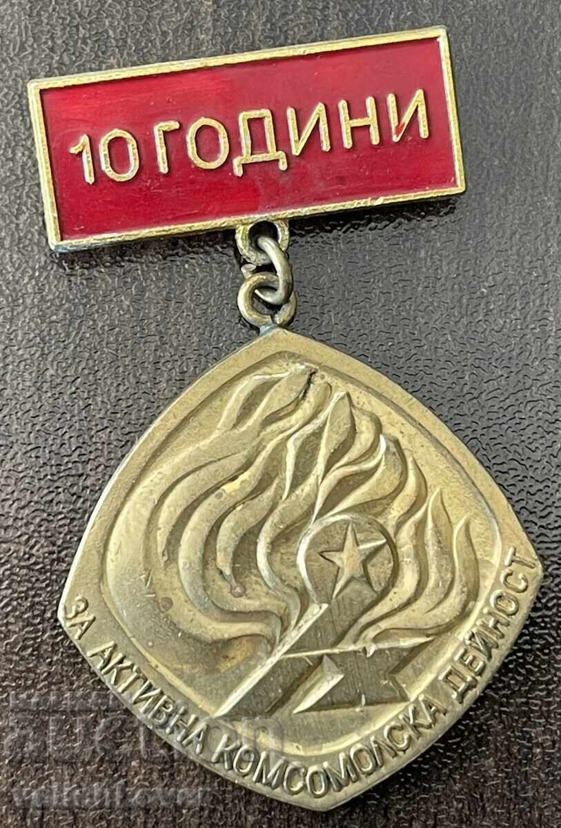 43326 Bŭlgariya medal 10g. Za aktivna komsomolska deĭnost 198