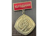 43326 Bulgaria medalie 10 ani. Pentru activitate comsomolistă activă 198