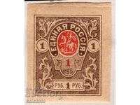 Sudul Rusiei-1919-Ediție pentru armata lui Denikin, MLH