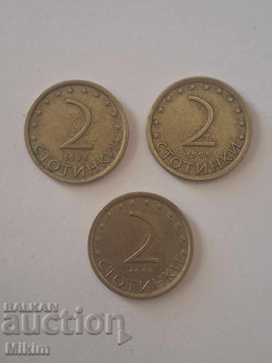 Lot of 2 stotinki coins 1999 Bulgaria, 3 pcs