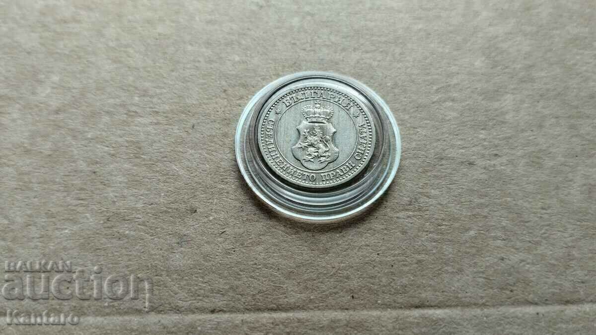 Монета - БЪЛГАРИЯ - 5 стотинки - 1913 г. - 5