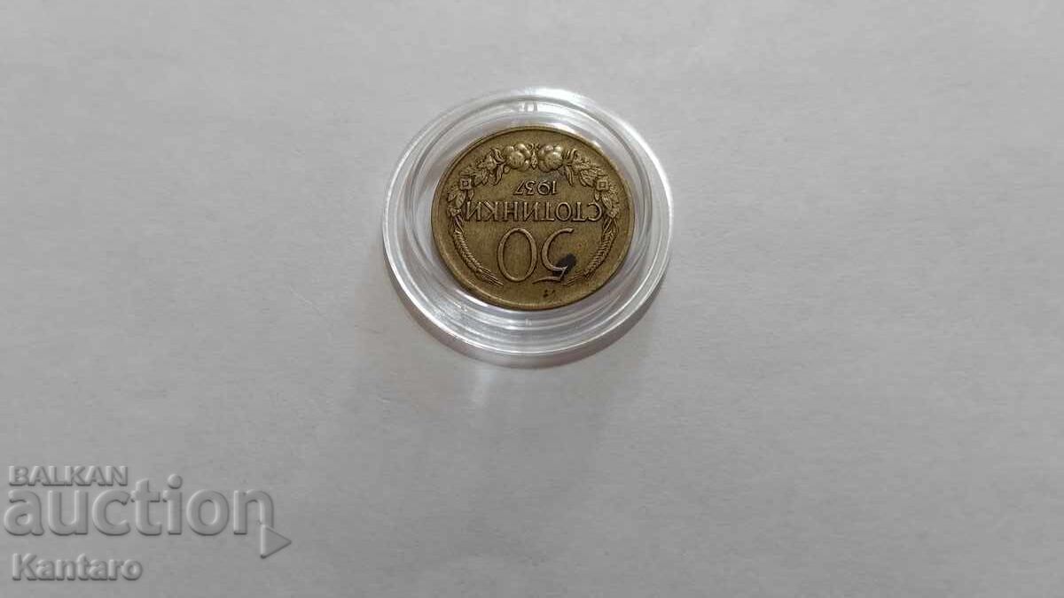 Livrarea Monedă - BULGARIA - 50 stotinki - 1937 a