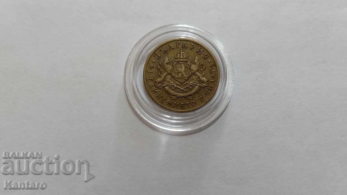 Monedă - BULGARIA - 50 stotinki - 1937 a - 6