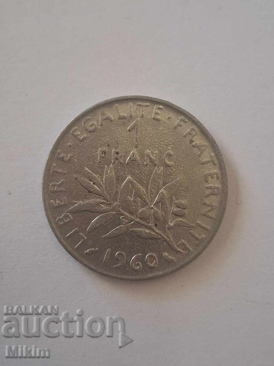 Κέρμα 1 φράγκο 1960, Γαλλία