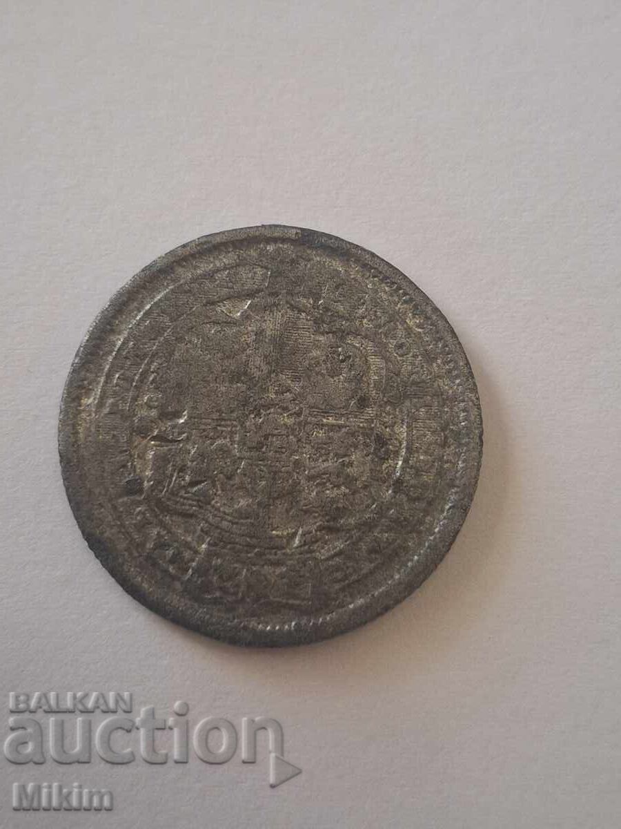 Rare silver coin - silver shilling 1817 with price € 7.51 | 14.69 BGN