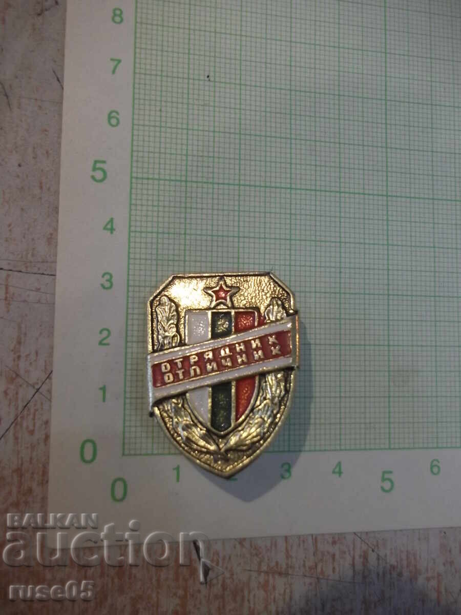 Insignă "Otryadnik otlichnik"