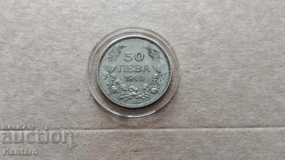 Δημοπρασία Κέρμα - ΒΟΥΛΓΑΡΙΑ - 50 BGN - 1940