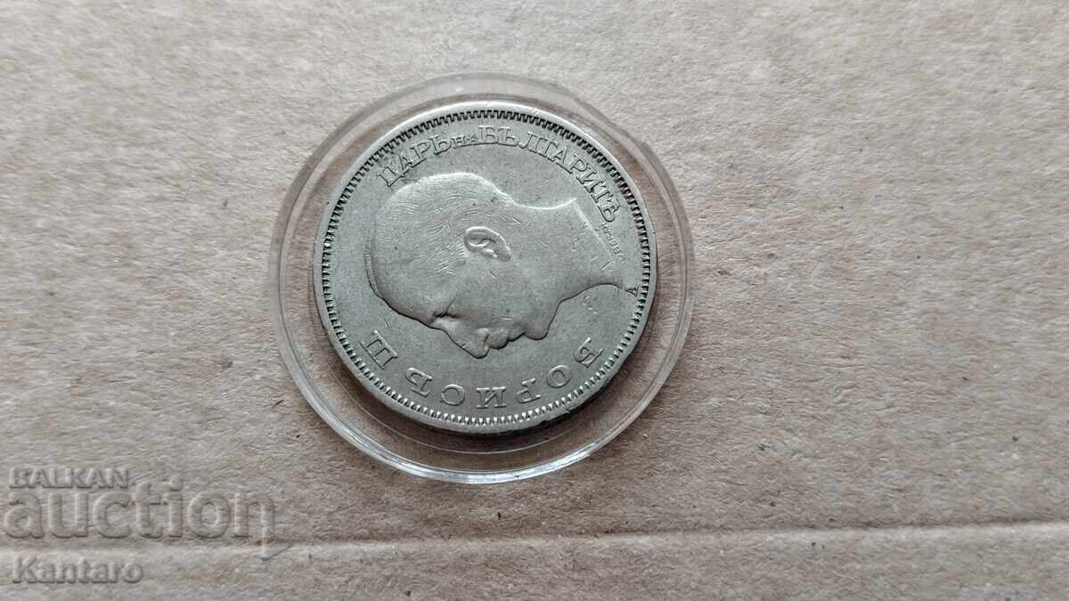 Κέρμα - ΒΟΥΛΓΑΡΙΑ - 50 BGN - 1940 - 7