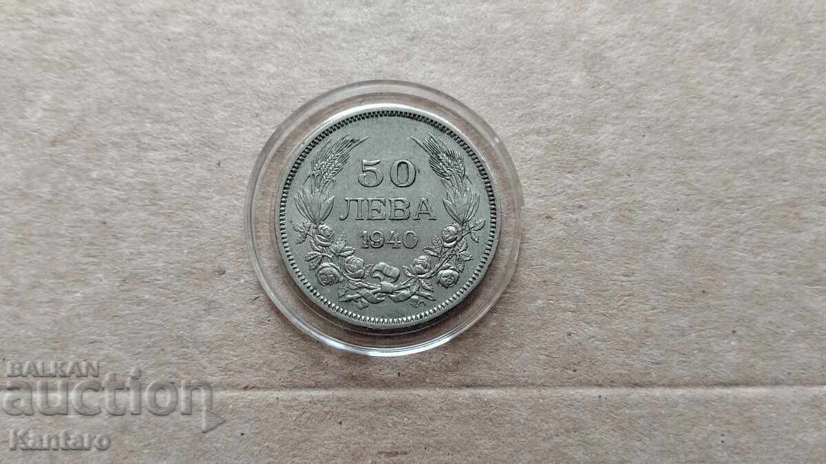 Κέρμα - ΒΟΥΛΓΑΡΙΑ - 50 BGN - 1940