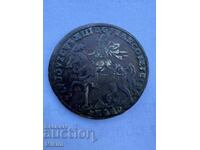 Rare Irish Crown coin Ireland