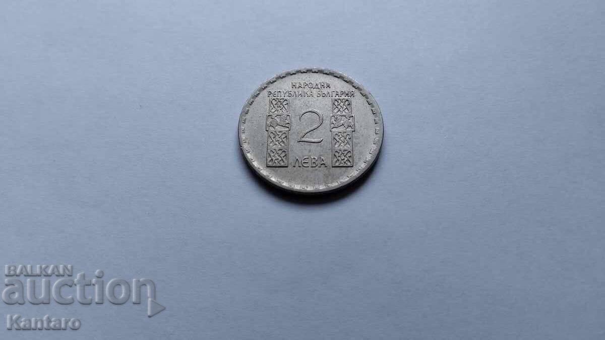 Coin - BULGARIA - 2 leva - 1966 with price € 4.00 | 7.82 BGN