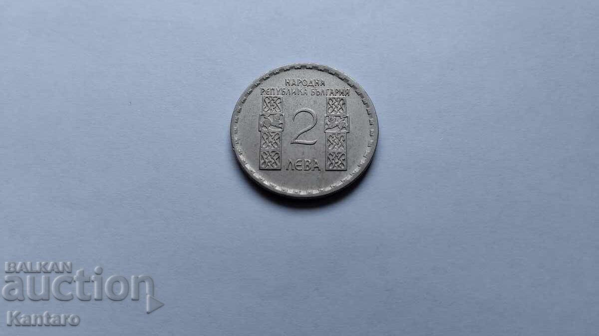 Auction  Coin - BULGARIA - 2 leva - 1966