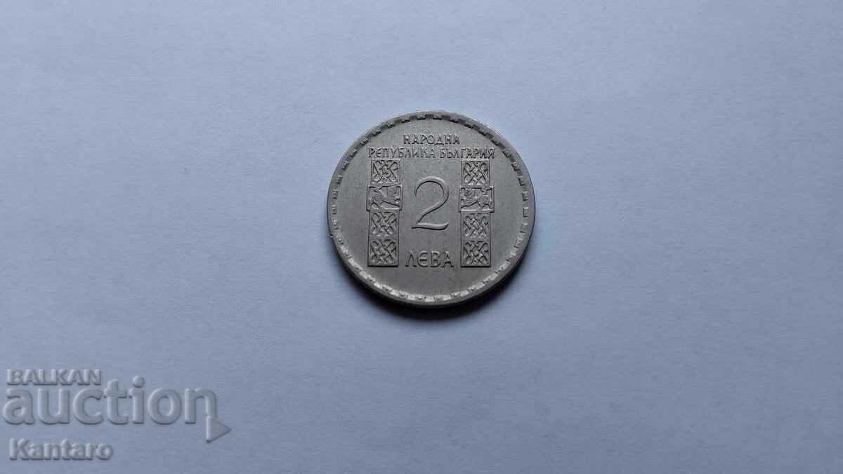 Delivery of Coin - BULGARIA - 2 leva - 1966