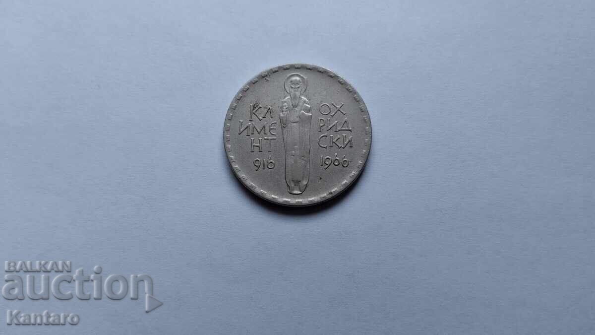 Coin - BULGARIA - 2 leva - 1966 - 5