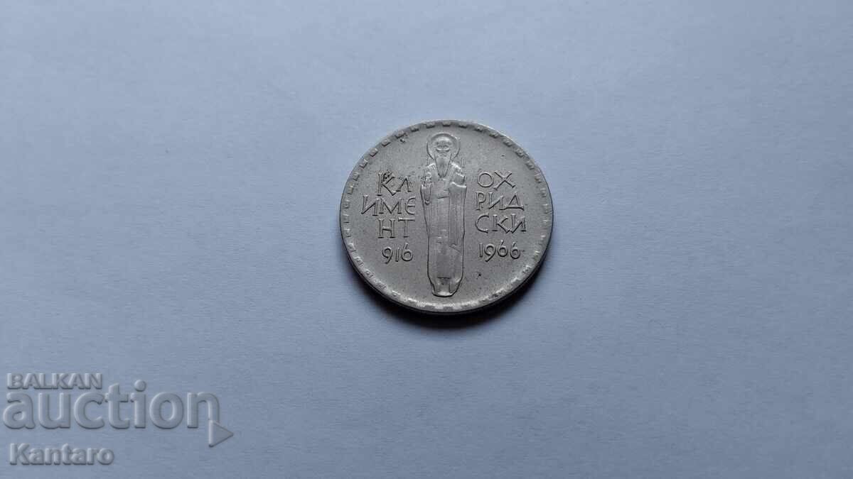 Coin - BULGARIA - 2 leva - 1966 - 6