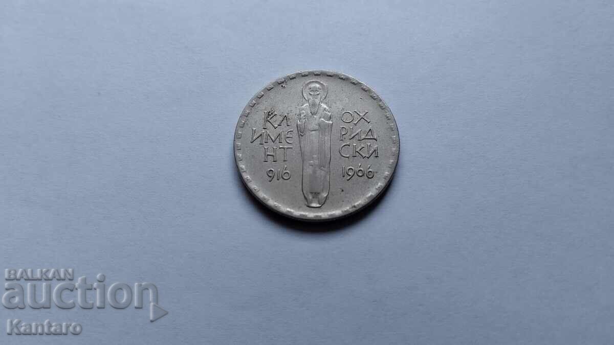 Coin - BULGARIA - 2 leva - 1966 - 7