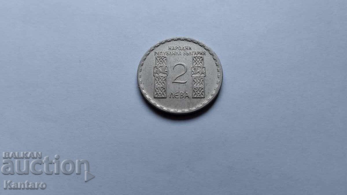 Coin - BULGARIA - 2 leva - 1966