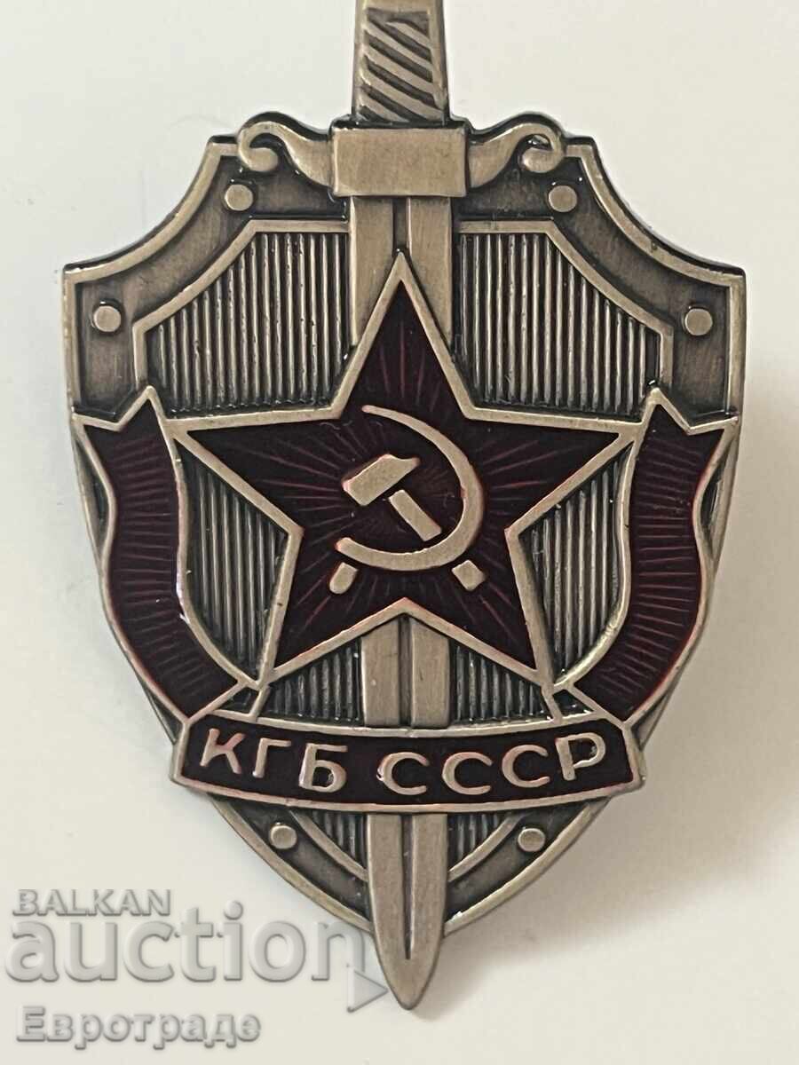 KGB URSS - insignă de colecție cu preț € 4.05 | 7.92 BGN