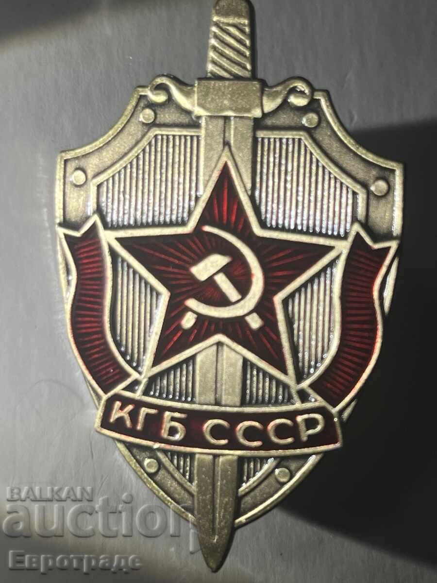 Licitație KGB URSS - insignă de colecție