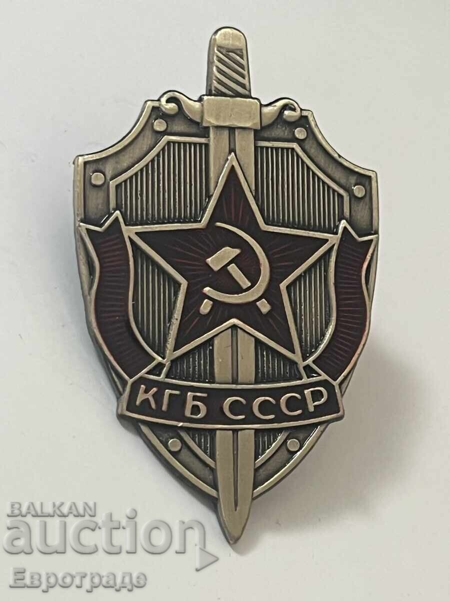 Livrarea KGB URSS - insignă de colecție