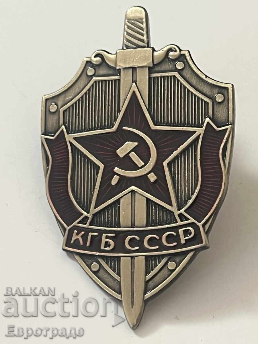 KGB URSS - insignă de colecție - 5
