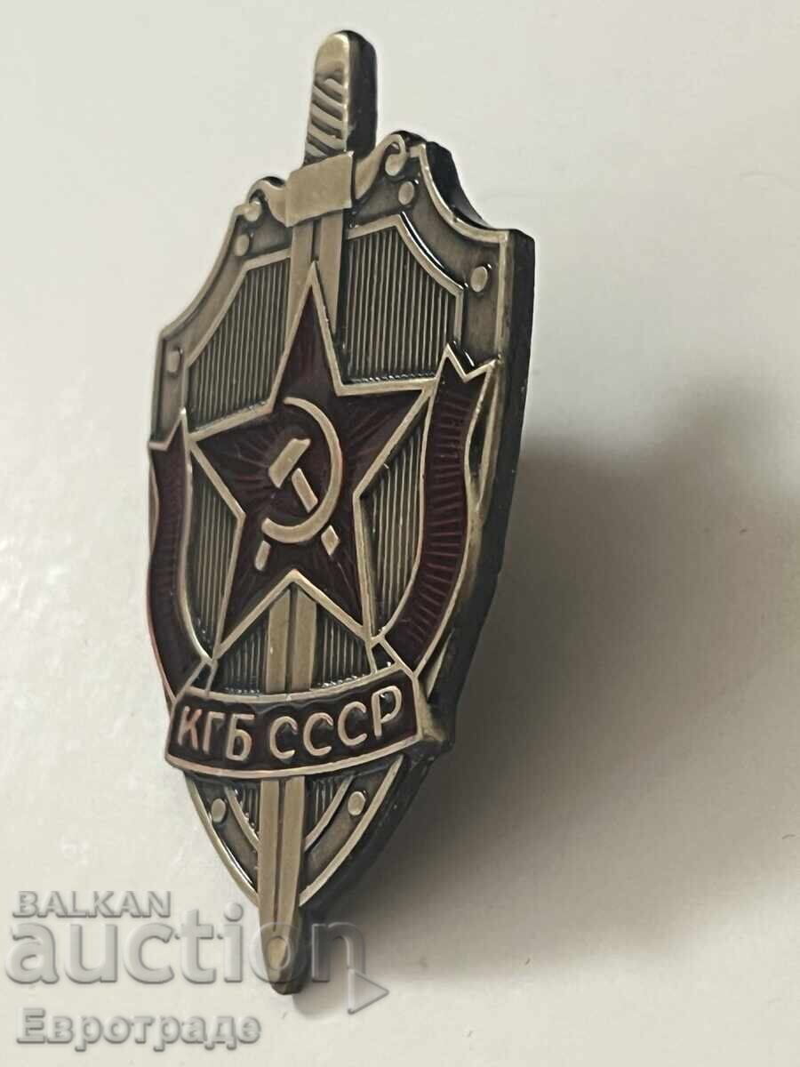 KGB URSS - insignă de colecție - 6