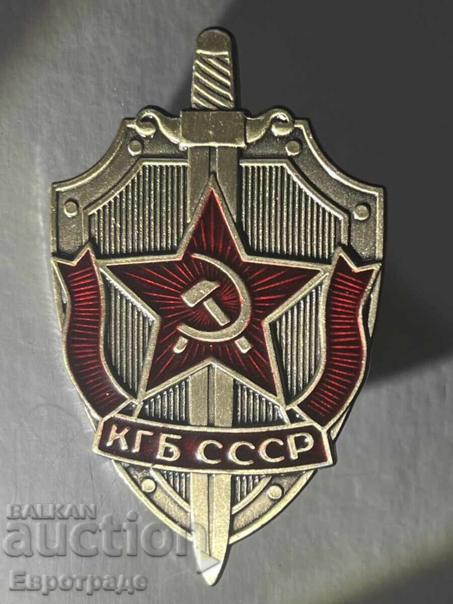KGB URSS - insignă de colecție