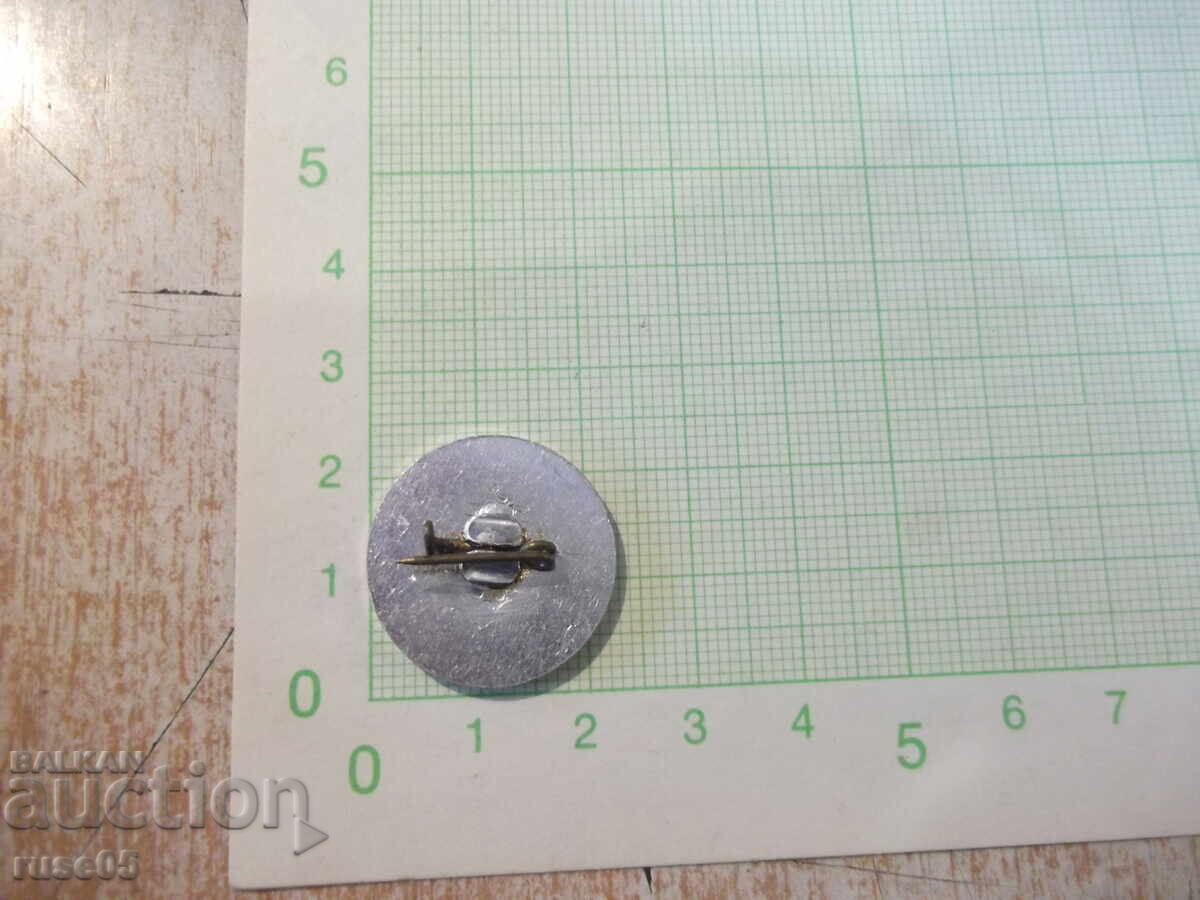 "SDS" badge with price € 1.53 | 2.99 BGN