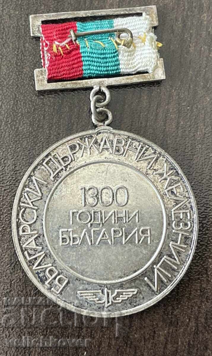 43329 Bulgaria medal BDZ 1300 years Bulgarian state 681-1981 with price € 6.50 | 12.71 BGN