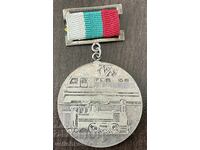 43329 Bulgaria medal BDZ 1300 years Bulgarian state 681-1981