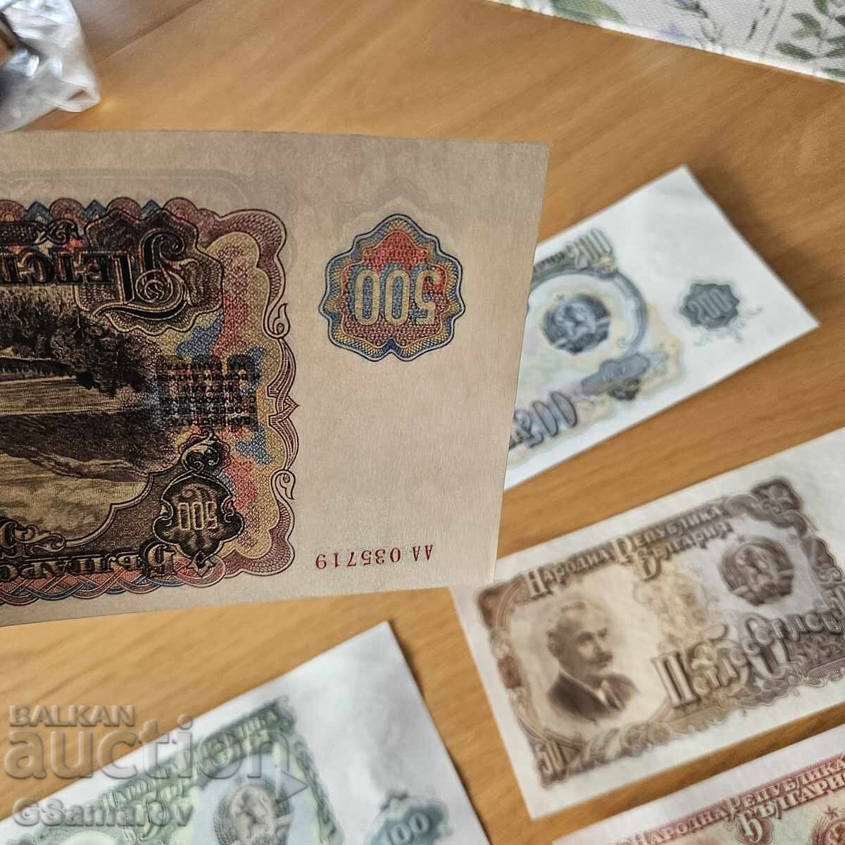 Παράδοση Πλήρης παρτίδα 8 τραπεζογραμματίων Βουλγαρίας 1951 UNC