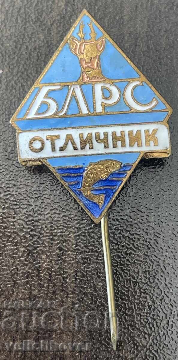 43330 Bulgaria "Excellent" Badge BLRS Bulgarian Hunting and Fishing Union
