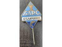 43330 Bulgaria "Excellent" Badge BLRS Bulgarian Hunting and Fishing Union