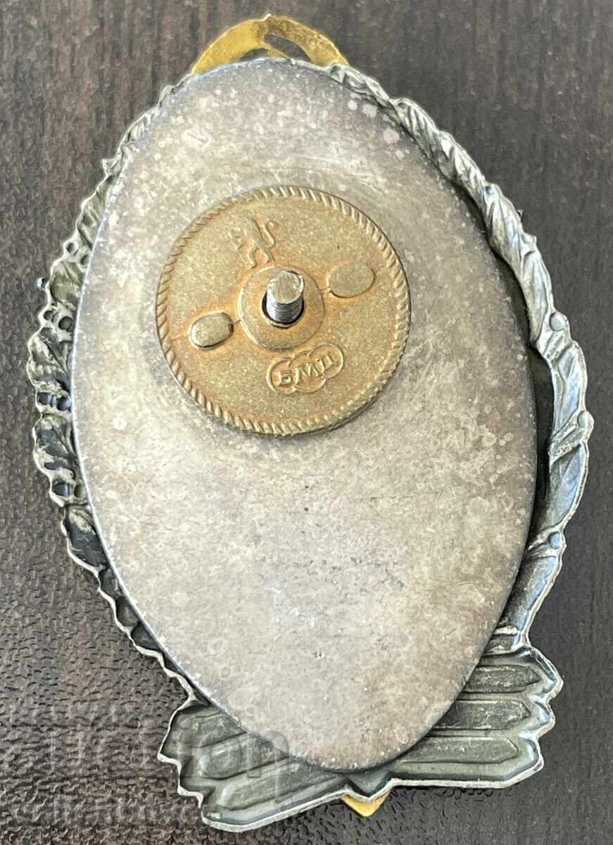 43332 Bŭlgariya znak voenen pilot I-vi klas pŭrva emisiya με τιμή € 80.00 | 156.47 BGN