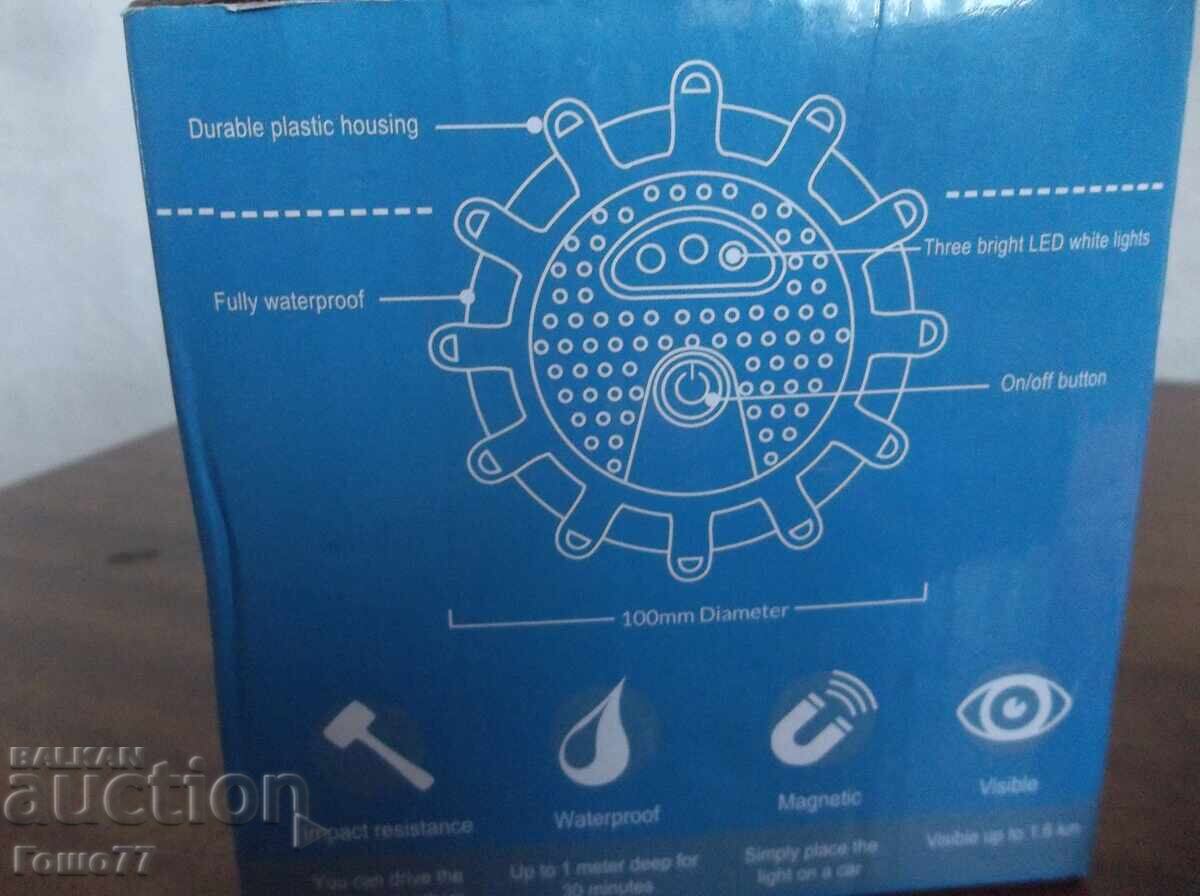 Δημοπρασία Λάμπα led