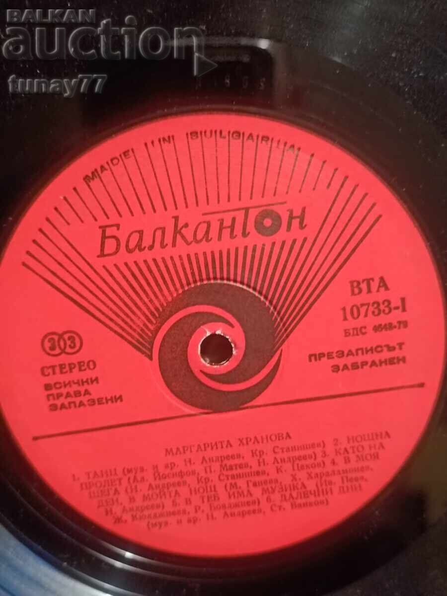 Licitație Disc de vinil retro rar. Margarita Hranova