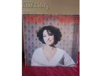 Ретро венилова  плоча рядка. Маргарита Хранова