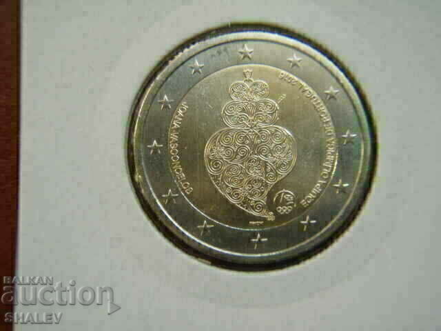 2 euro 2016 Portugal "Olimpiada" (1) /Португалия/ - (2 евро) с цена € 6.29 | 12.30 лв.