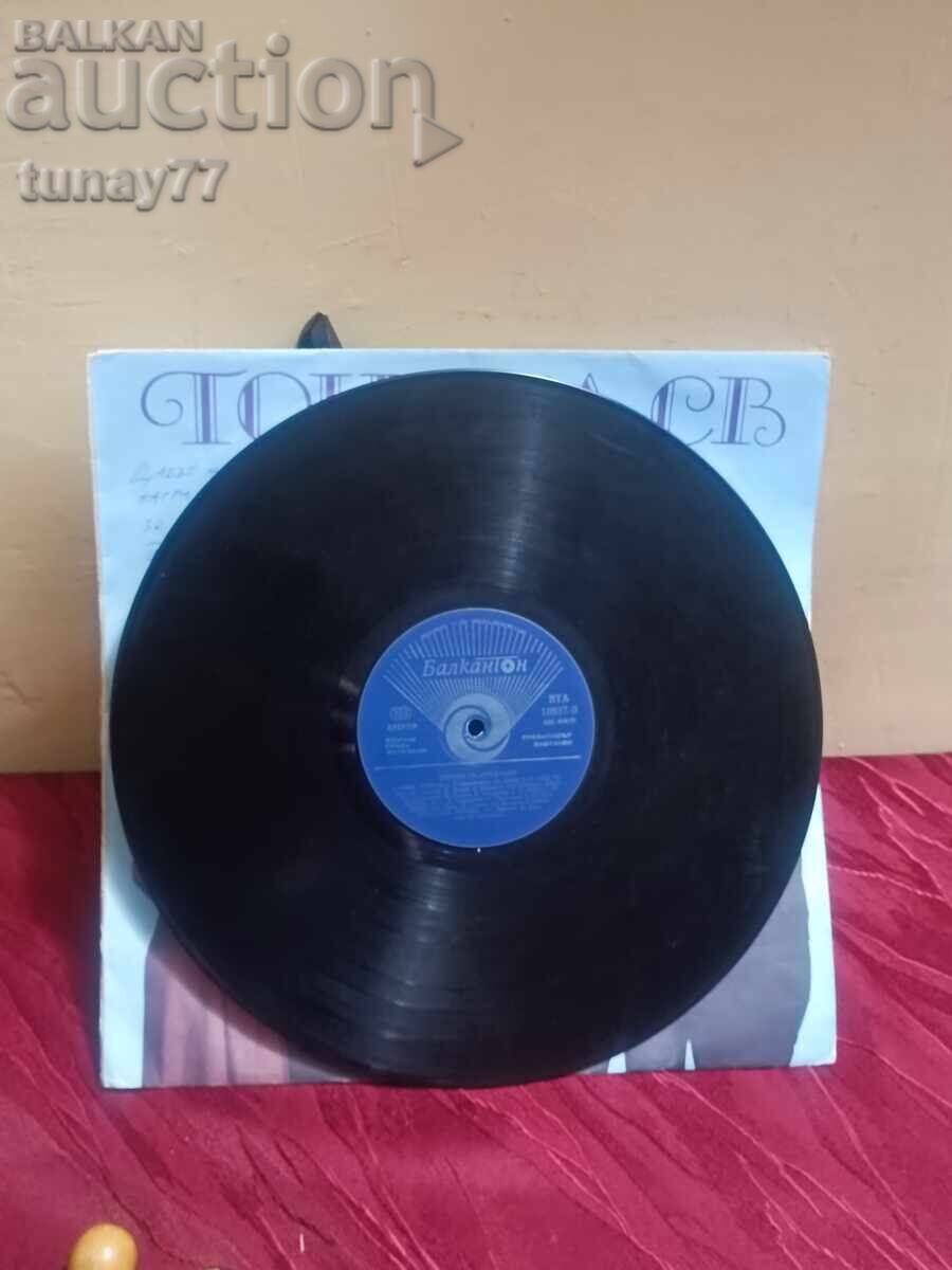 Παράδοση Σπάνιος ρετρό δίσκος βινυλίου. Tonika SV