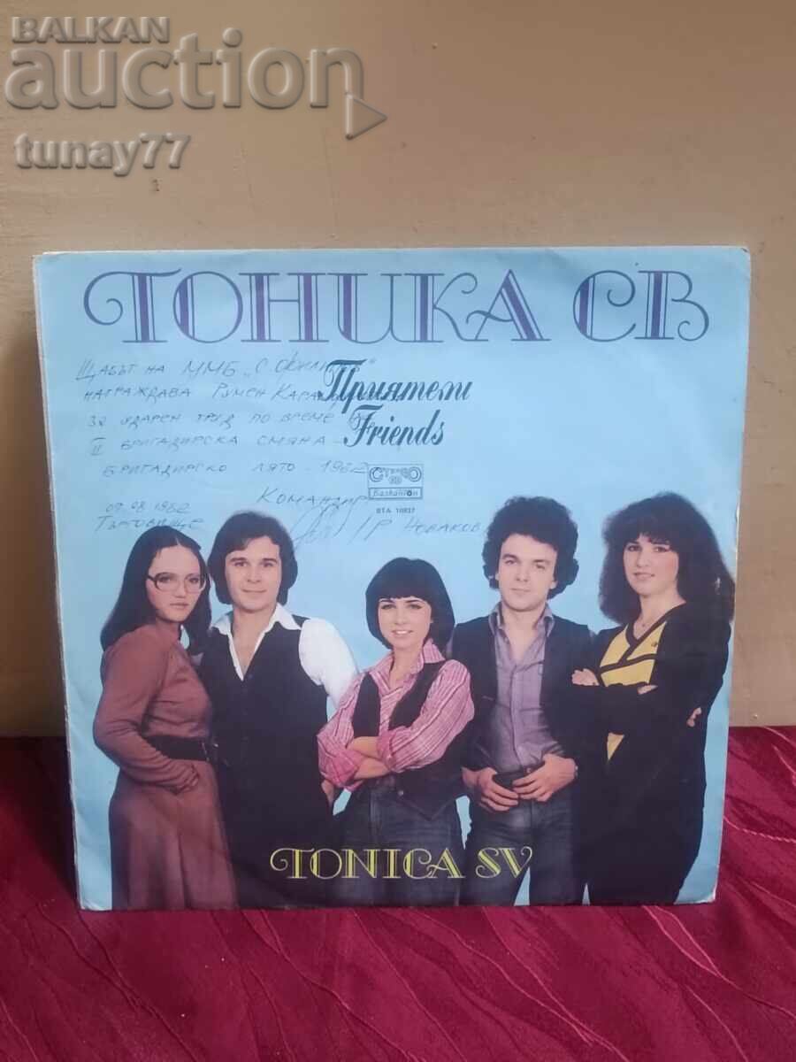 Σπάνιος ρετρό δίσκος βινυλίου. Tonika SV