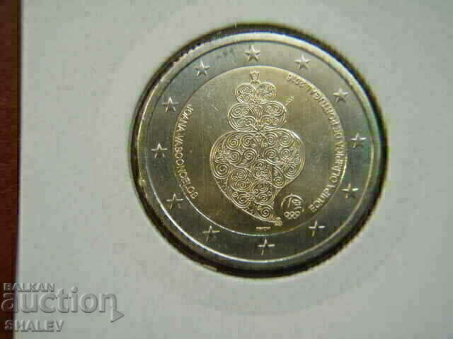 2 euro 2016 Portugal "Olimpiada" (1) /Portugal/ - (2 euro) with price € 6.29 | 12.30 BGN