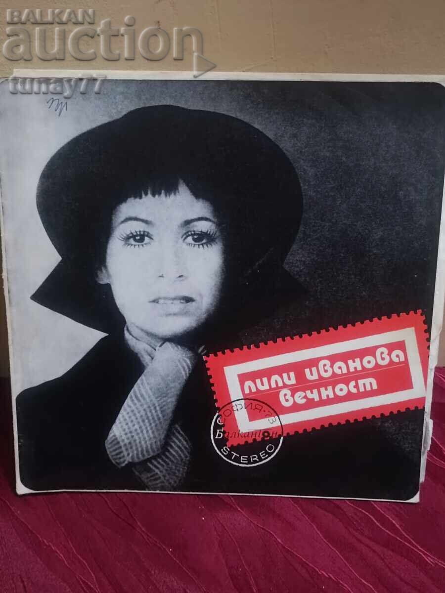 Rare retro vinyl record. Lili Ivanova (Eternity)