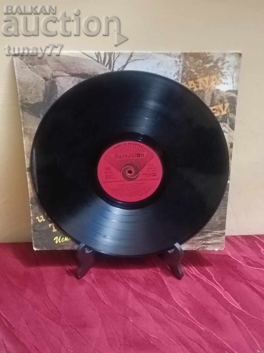 Delivery of Rare retro vinyl record