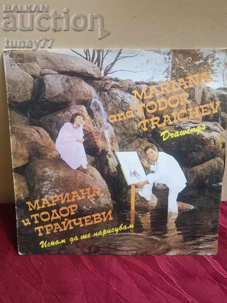 Rare retro vinyl record