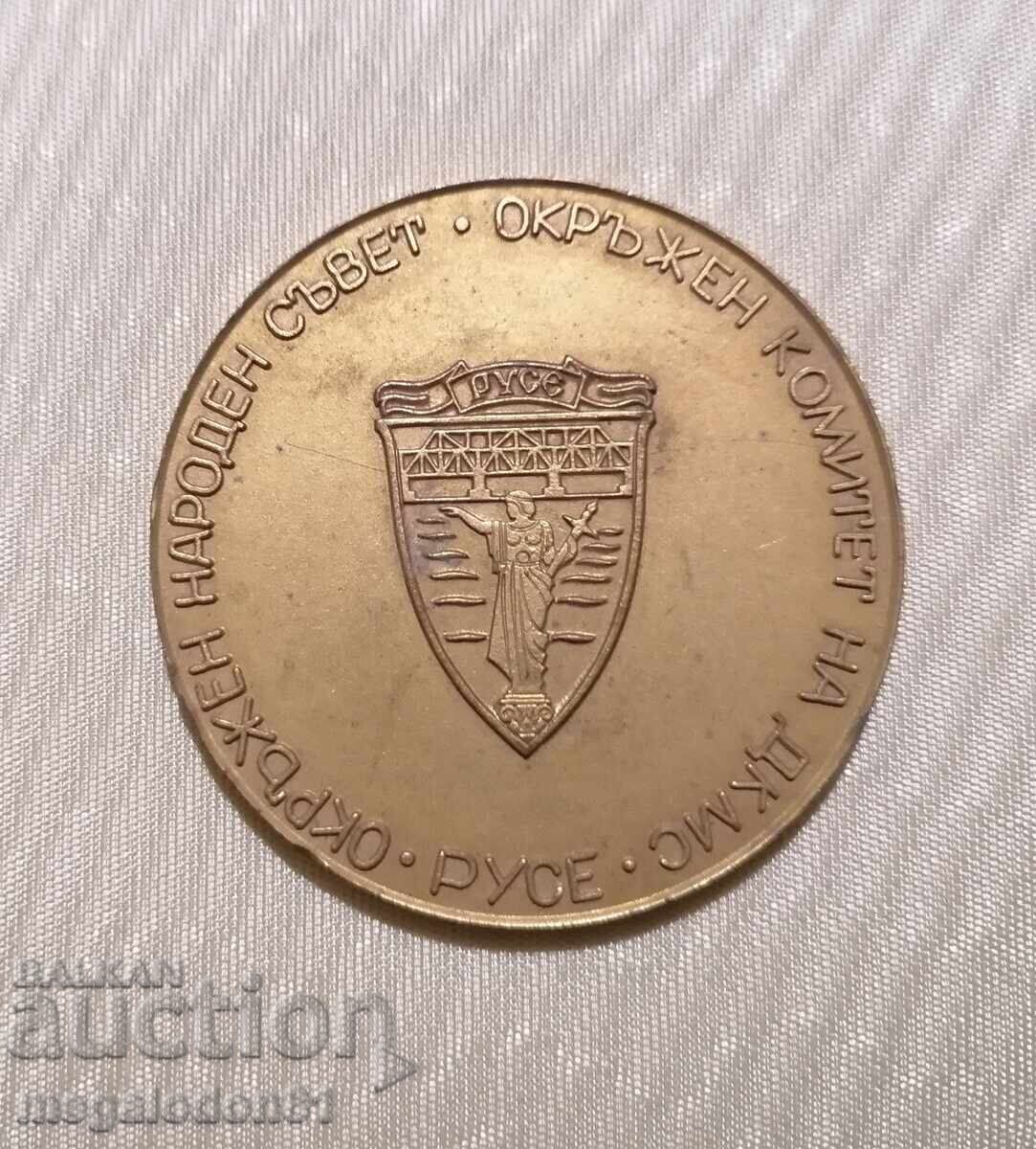 Plaque from the socialist years - Youth Technical and Scientific Creativity with price € 15.08 | 29.49 BGN