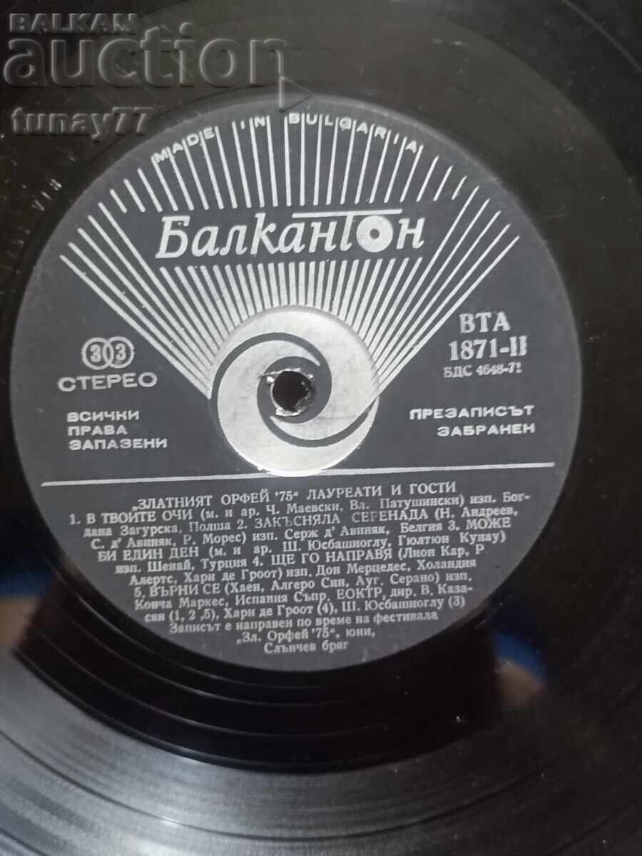 Παράδοση Ρετρό βινύλιο σπάνιο. Zlatniyat Orfeĭ 75