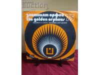 Rare retro vinyl record. Golden Orpheus 75