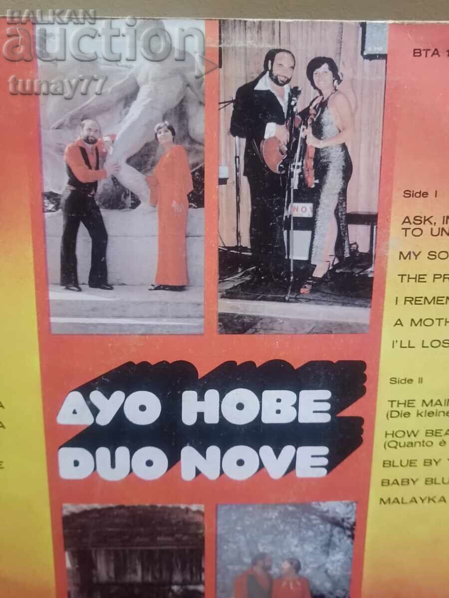 Аукцион Ретро винилова  плоча рядка.